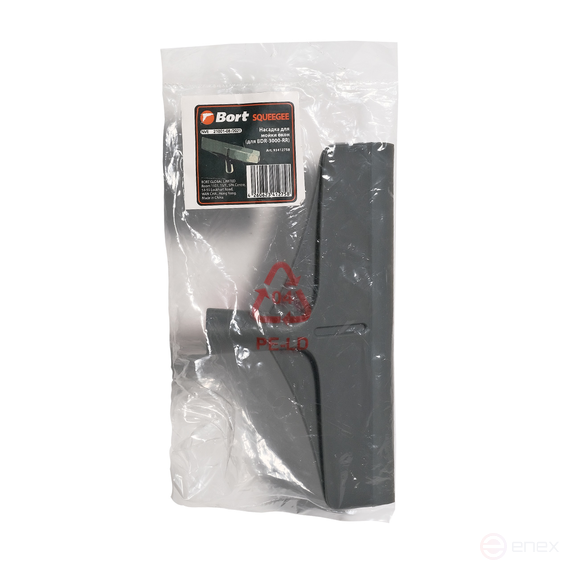 Nozzle for the BORT Squeegee steam cleaner