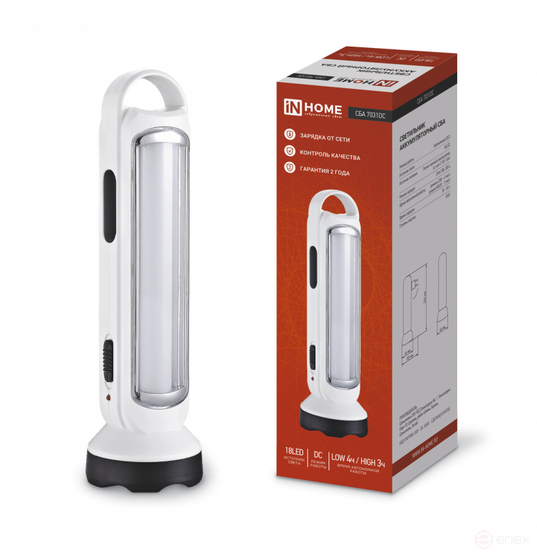 LED emergency lamp SBA 7031DC 18LED 1.5Ah lithium battery DC IN HOME