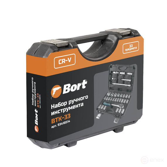 BORT BTK-33 Hand Tool Kit