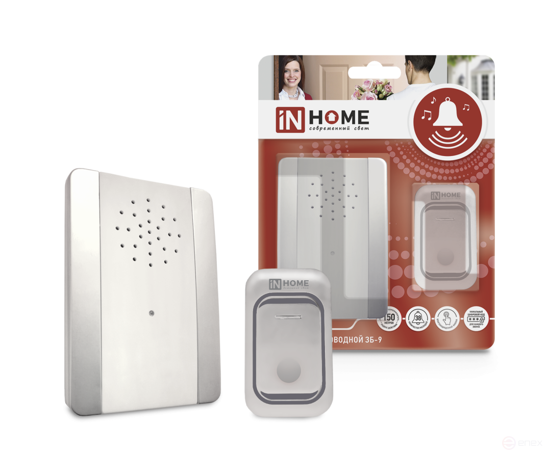 The ZB-9 wireless ringer has 38 melodies with sound control, backlight, 150m digits. the coder. with IP44 button SILVER-WHITE IN HOME