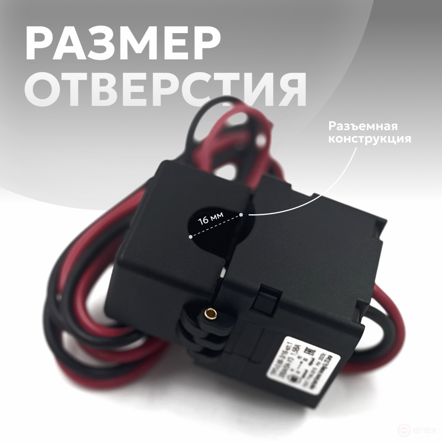 Current transformer TRP-0,66-3/16-3- 100A/5A-U3
