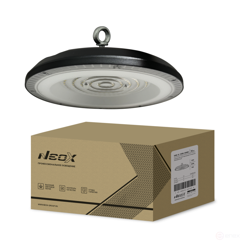 Warehouse LED Lensed Lamp UHB-2L 150W 230V 5000K 15750Lm 105lm/W IP65 without ripple NEOX