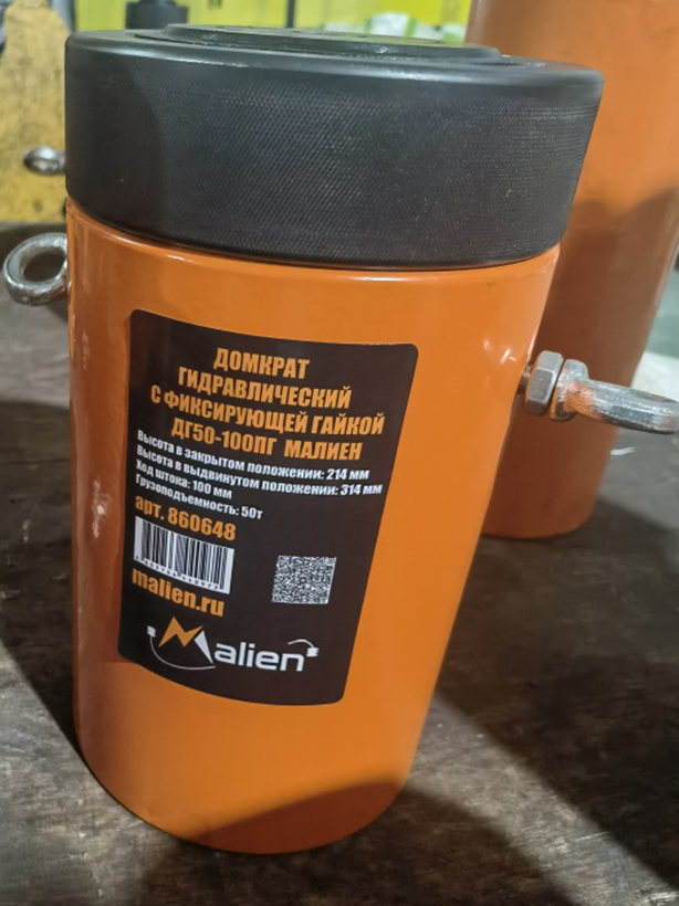 Hydraulic jack with locking nut DG50-100PG (spring return, g/n 50t, stroke of the rod 100mm, pick-up 214mm) MALIEN