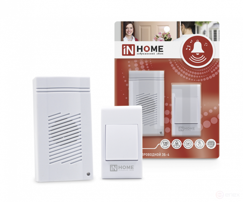 Call Wireless ZB-4 32 Ringtones 120m Network with White IN HOME Button