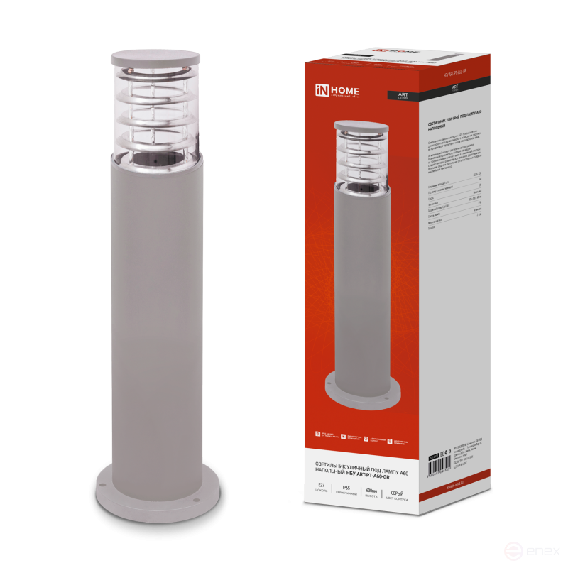 Светильник уличный напольный НБУ ART-PT-A60-GR алюминиевый под лампу А60 Е27 600мм серый IP54 IN HOME