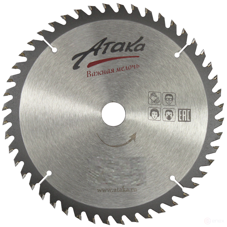 Laminate and chipboard saw blade Ataka 160*48T*32 fast pro