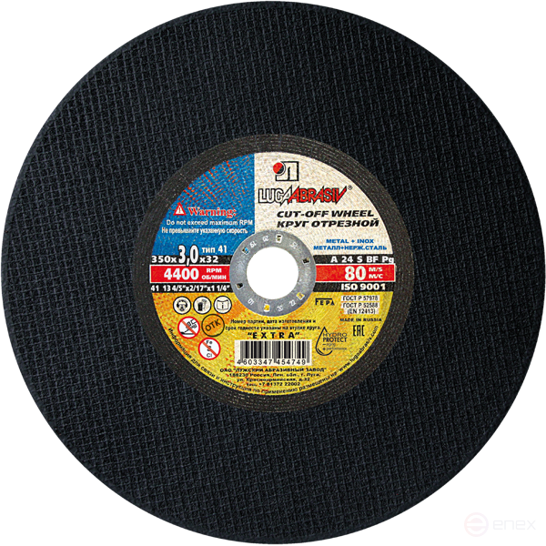 Круг отрезной 41 350 3 32 A 24 S BF 80 ручн. ex.