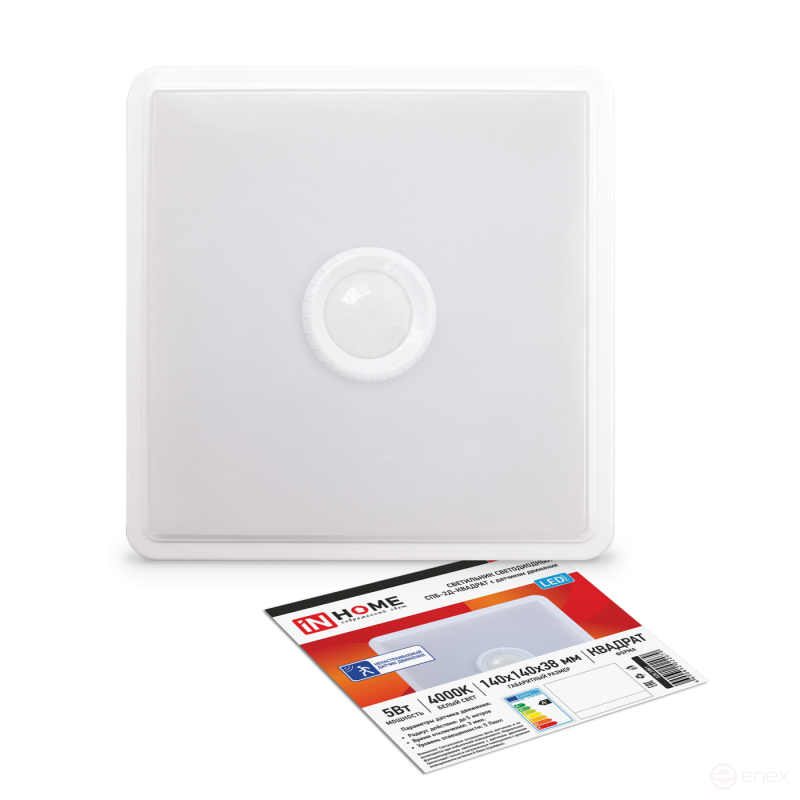 Светильник светодиодный СПБ-2Д-КВАДРАТ 5Вт 230В 4000К 400Лм 140мм c датчиком белый IN HOME