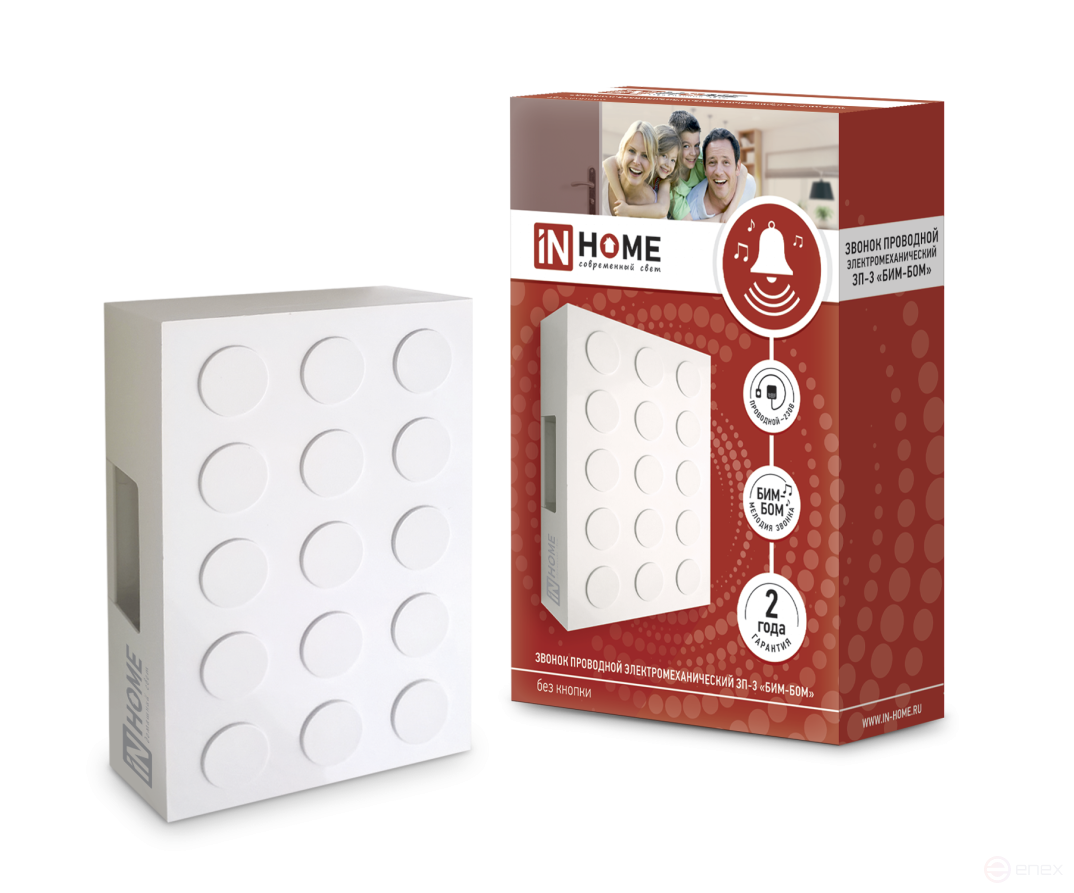 Wired Electromechanical Bell ZP-3 Bim-Bom WHITE IN HOME