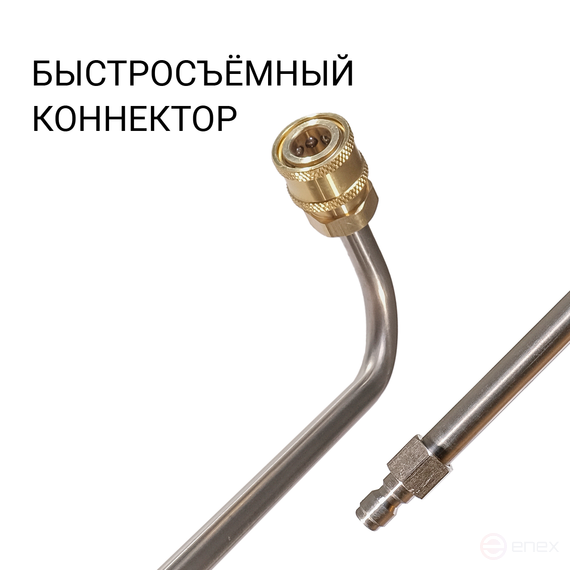 Копье для мойки высокого давления BORT BHL-40M-45 (Spray lance)