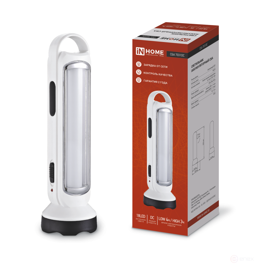 LED emergency lamp SBA 7031DC 18LED 1.5Ah lithium battery DC IN HOME