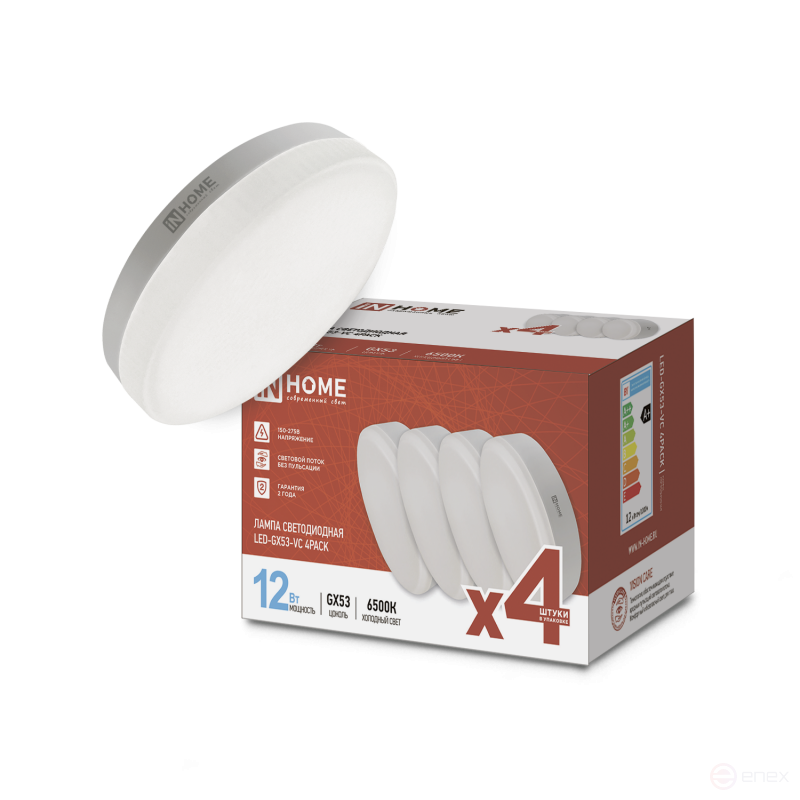 Лампа светодиодная LED-GX53-VC 4PACK 12Вт 230В 6500К 1140Лм (4шт./упак.) IN HOME