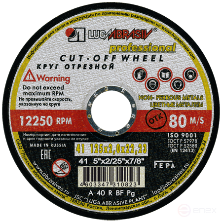 Cutting circle 41 125 2 22.23 A 40 R BF 80 cv met pr