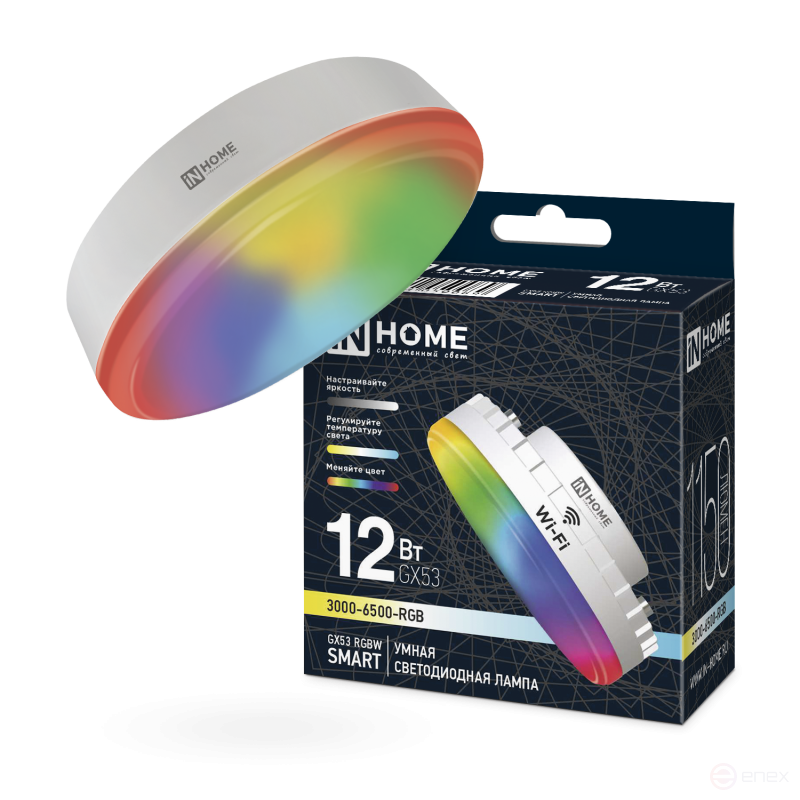 Лампа светодиодная LED-GX53-RGBW-SMART 12Вт 230В Wi-Fi GX53 RGB-3000-6500К 1150Лм IN HOME