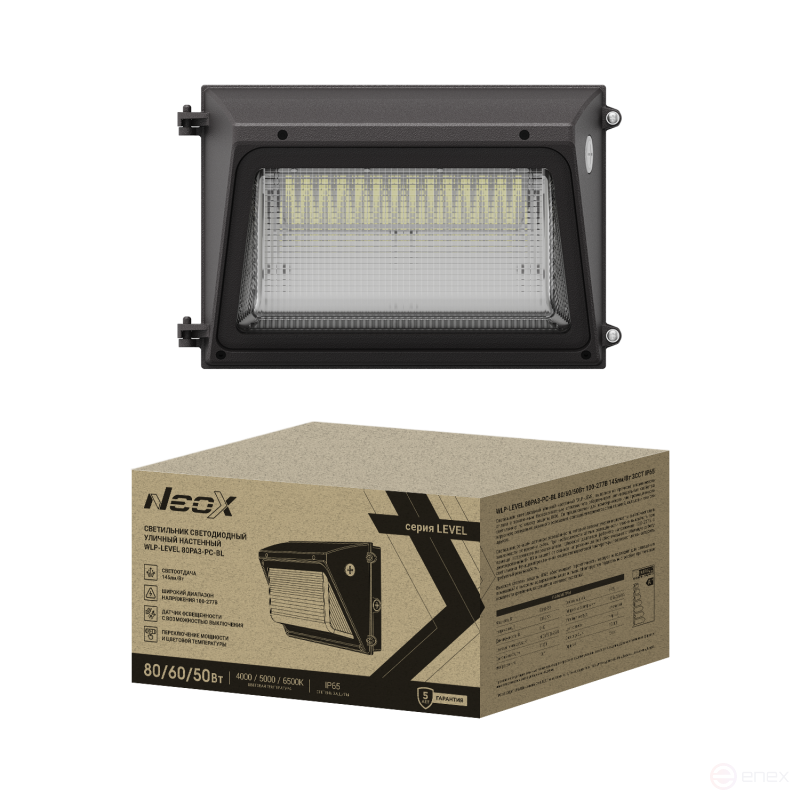 Светильник уличный настенный светодиодный WLP-LEVEL 80PA3-PC-BL 80/60/50Вт 100-277В 145Лм/Вт 3CCT 5лет IP65 NEOX