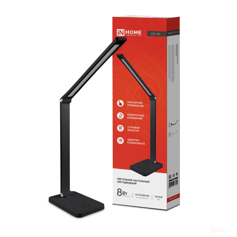 Светильник настольный светодиодный PLUS ССО-14Ч 8Вт 480Лм, сенсор, адаптер ЧЕРНЫЙ IN HOME