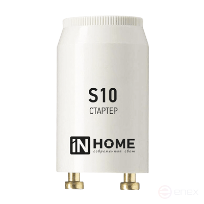 Стартер S10 4-65W 220-240В IN HOME