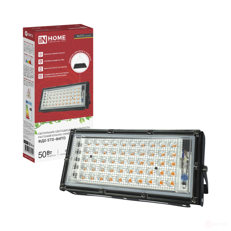 LED Spotlight FDO STD-PHYTO Red-blue Spectrum 50W IP65 Black IN HOME
