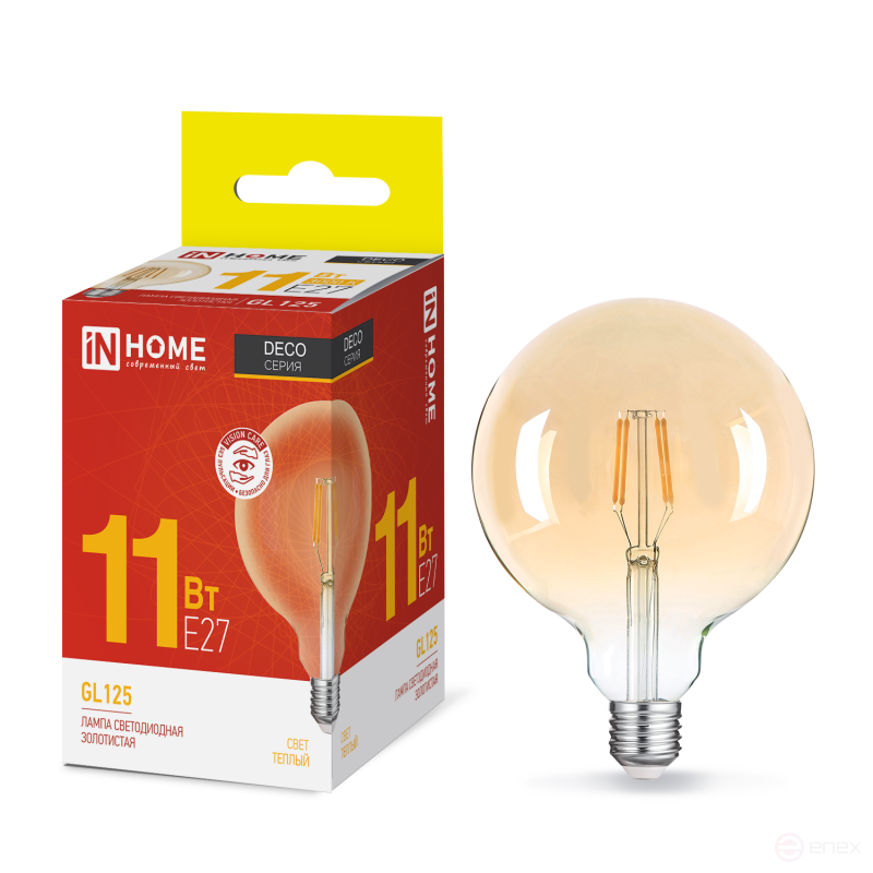 Лампа светодиодная LED-GL-125-deco gold 11Вт 230В Е27 3000К 1160Лм золотистая IN HOME