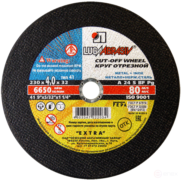 Cutting circle 41 230 4 32 A 24 S BF 80