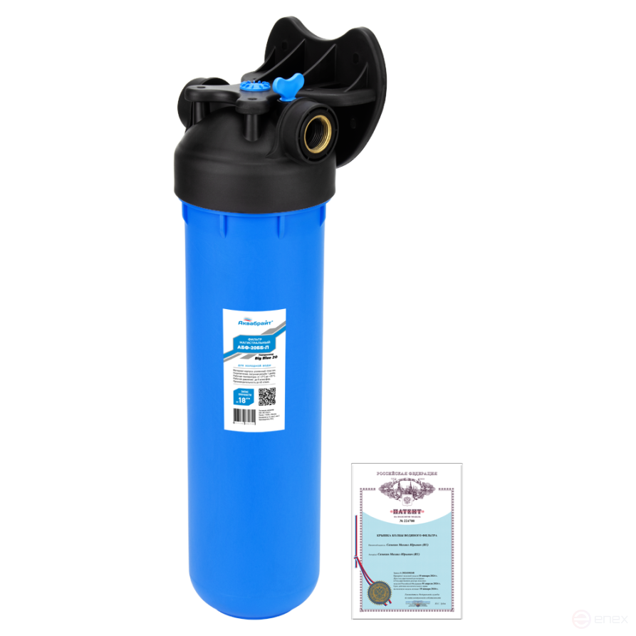 АБФ-ПРО-20ББ, Магистральный фильтр для воды, БИГ БЛЮ 20 ", 1"