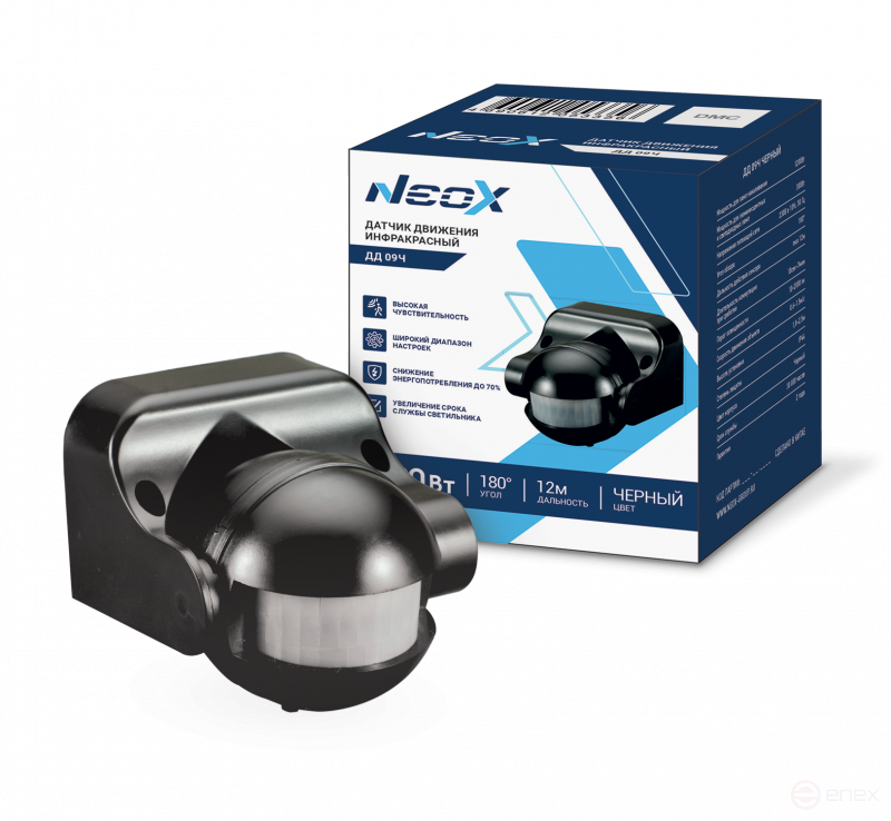 Motion Sensor Infrared DD 09H 1200W 180 gr.12m IP44 Black NEOX