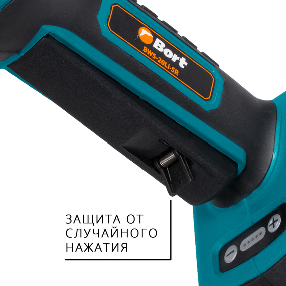 Машина шлифовальная угловая аккумуляторная BORT BWS-20Li-SR