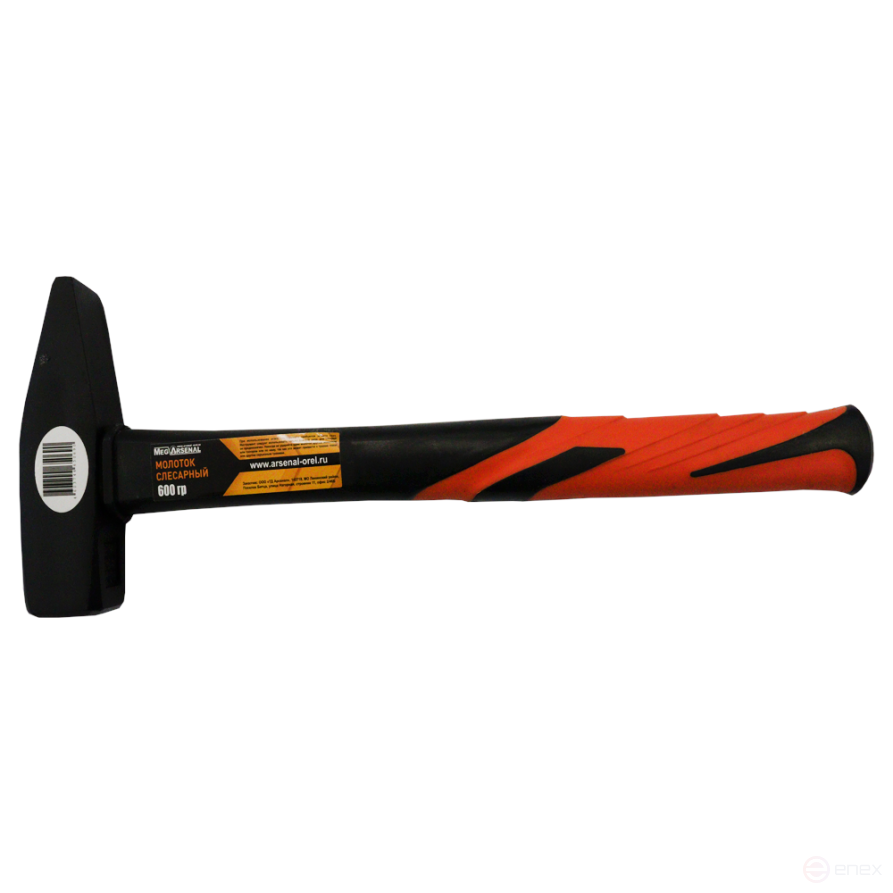 Locksmith hammer 600g fibreglass handle MegArsenal MH41B00600 / MA-45-15 (6)
