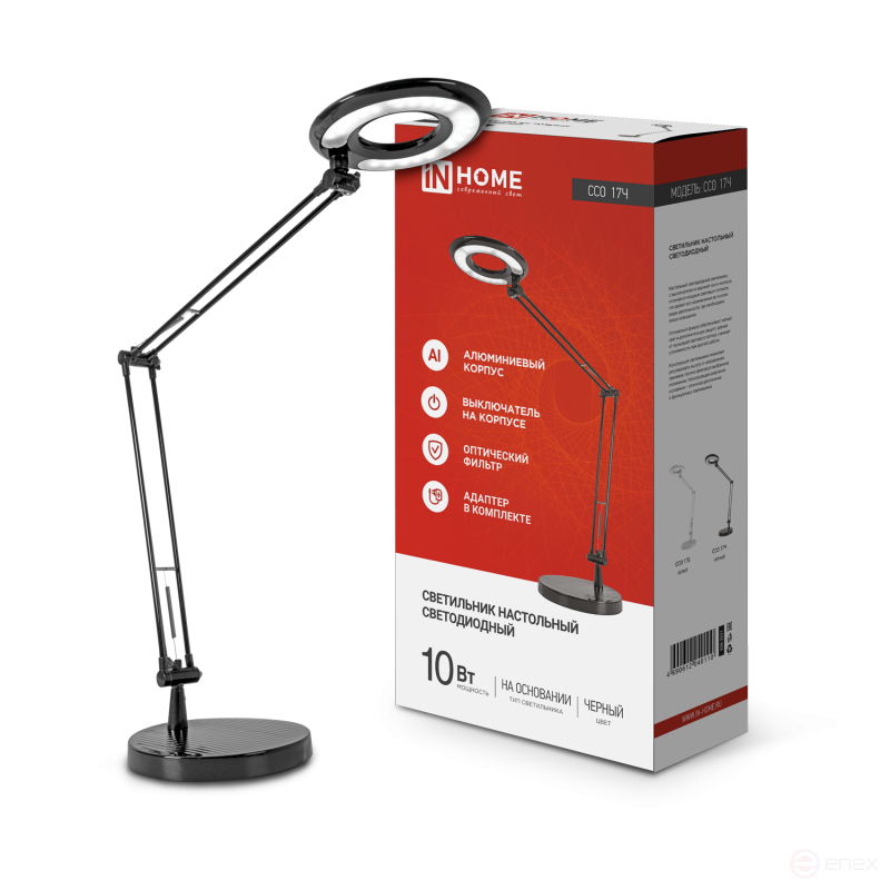 Светильник настольный светодиодный CRAFT ССО-17Ч 10Вт 6500К 700Лм с оптическим фильтром, с адаптером ЧЕРНЫЙ IN HOME