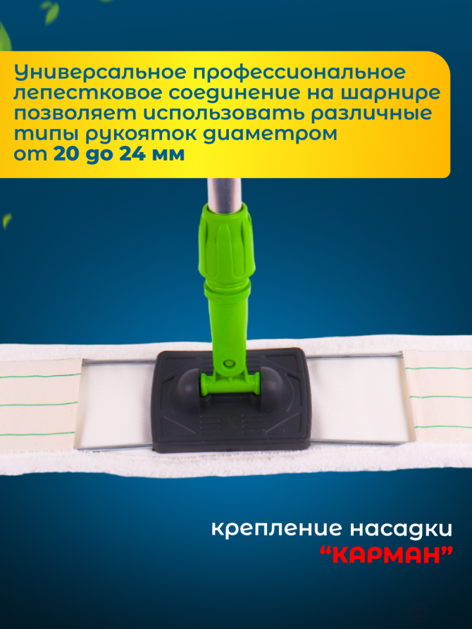 ACG Holder Metal Frame Plastic Handle 60x10 cm (Grey + Green) 1023074