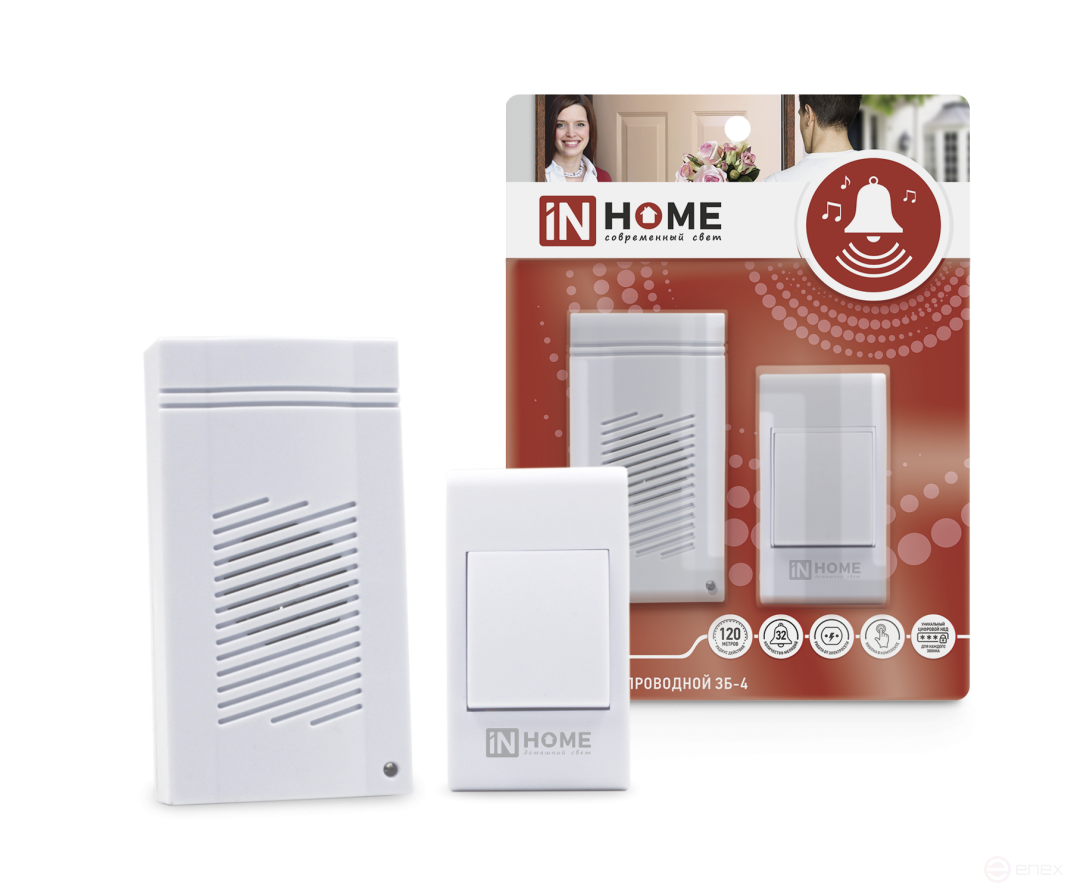 Call Wireless ZB-4 32 Ringtones 120m Network with White IN HOME Button