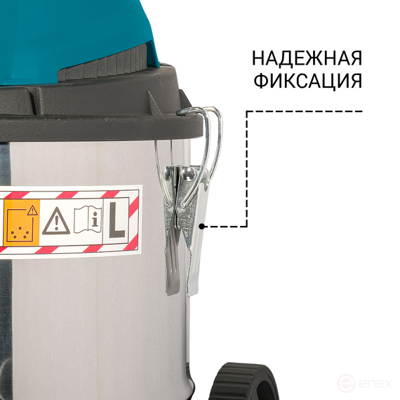 Пылесос для сухой и влажной уборки BORT BSS-1215