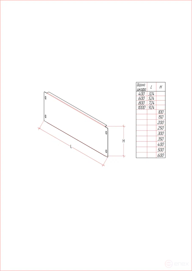 MULTICOLOR Plastron (1000x250) (WxDxH) RAL 7035