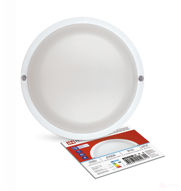 LED Sealed Lamp SPP OAD-2565-KRUG 25W 6500K 2250Lm with optical acoustic sensor IP65 175mm IN HOME