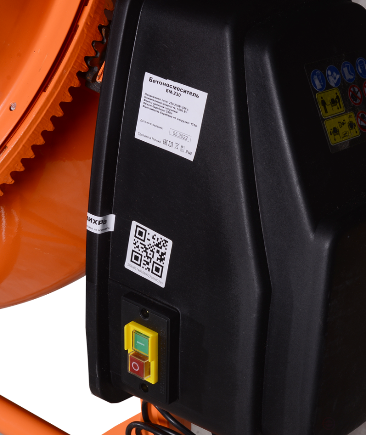 Concrete mixer VORTEX BM-230