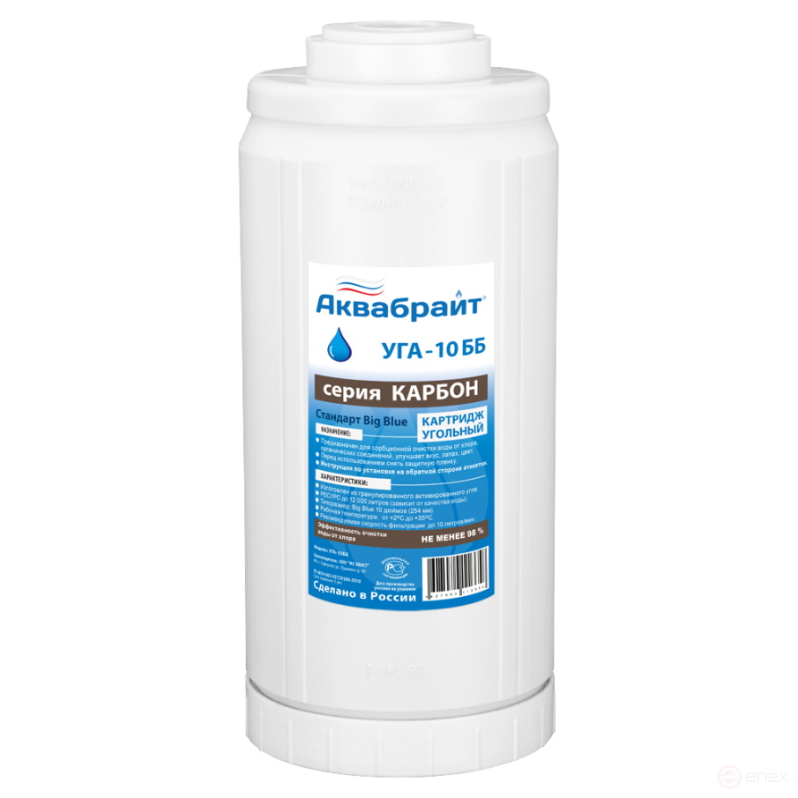 UGA-10 BB, Carbon cartridge AQUABRIGHT, Big Blue 10 inches