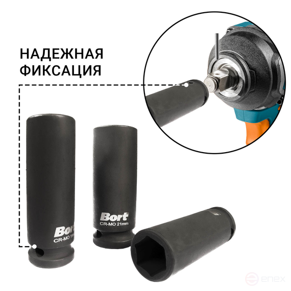 BORT BTK-5M Hand Tool Kit (Set of impact heads)