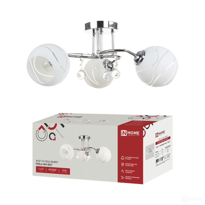 Люстра под лампу AURA PERLA-WH-3E27 3хЕ27 матовый плафон хромированный корпус IN HOME