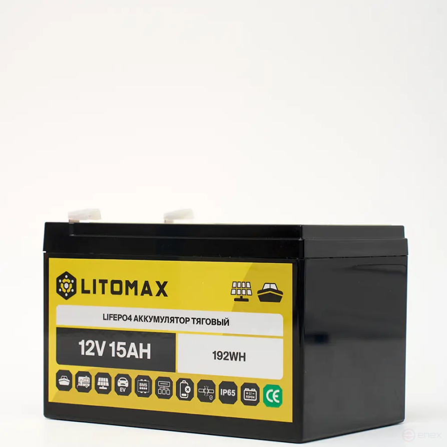 Литиевый аккумулятор тяговый LITOMAX LiFePO4 12V 15Ah 192Wh