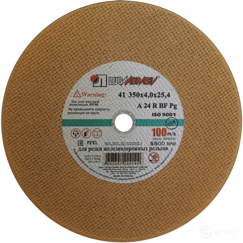 Cutting circle 41 350 4 25.4 A 24 R BF 100 d/manual rail