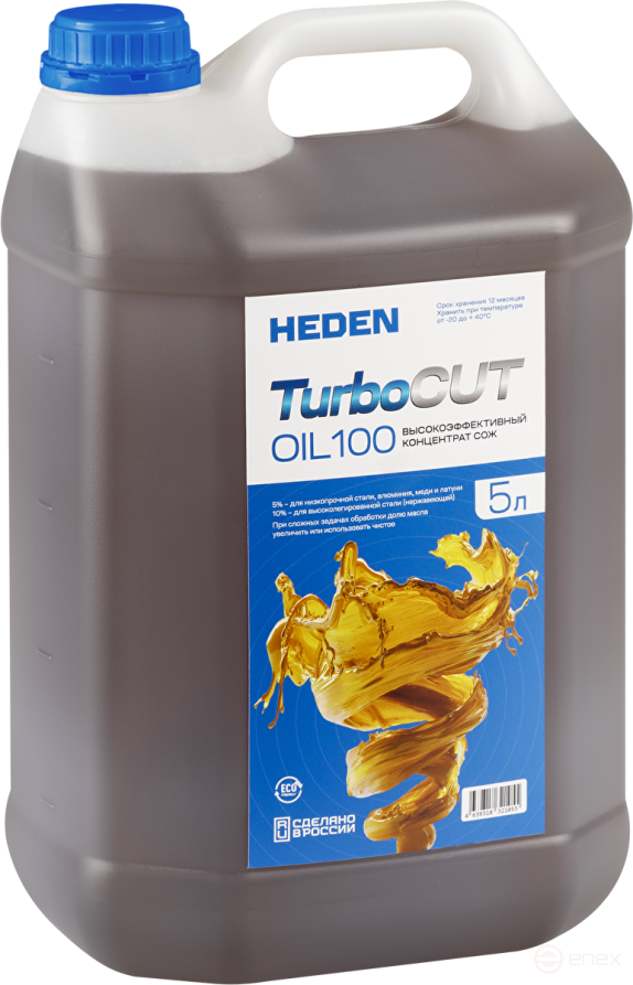 Концентрат СОЖ Heden TurboCUT-100, 5 л, арт. 610.005