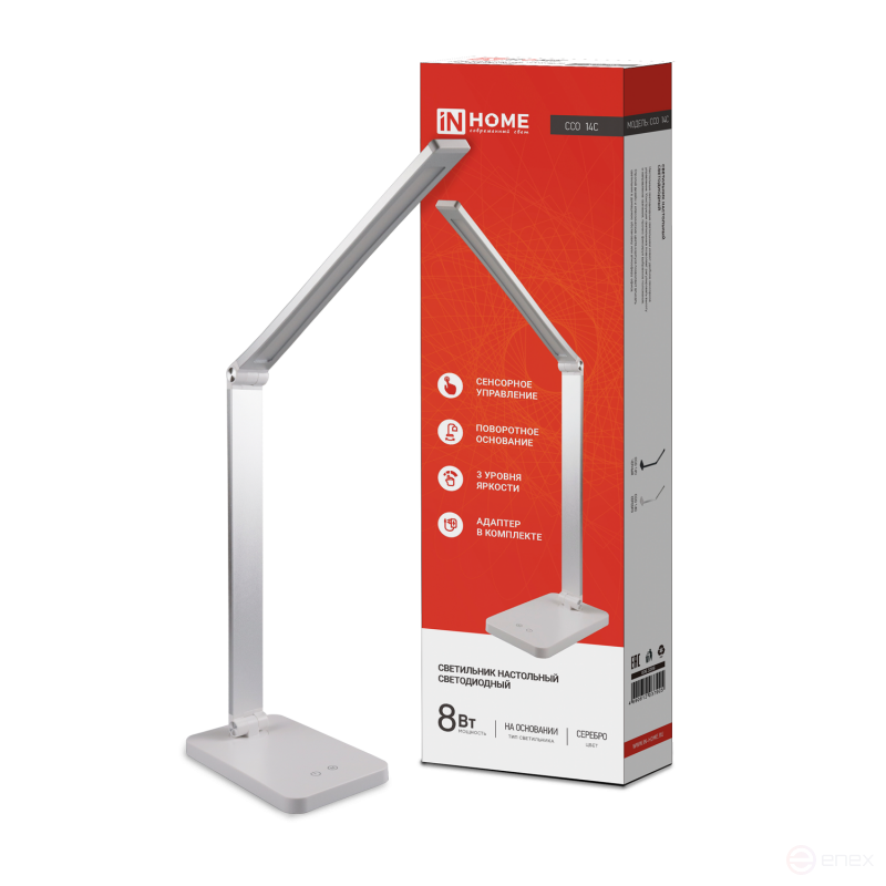 Светильник настольный светодиодный PLUS ССО-14С 8Вт 480Лм, сенсор, адаптер СЕРЕБРО IN HOME