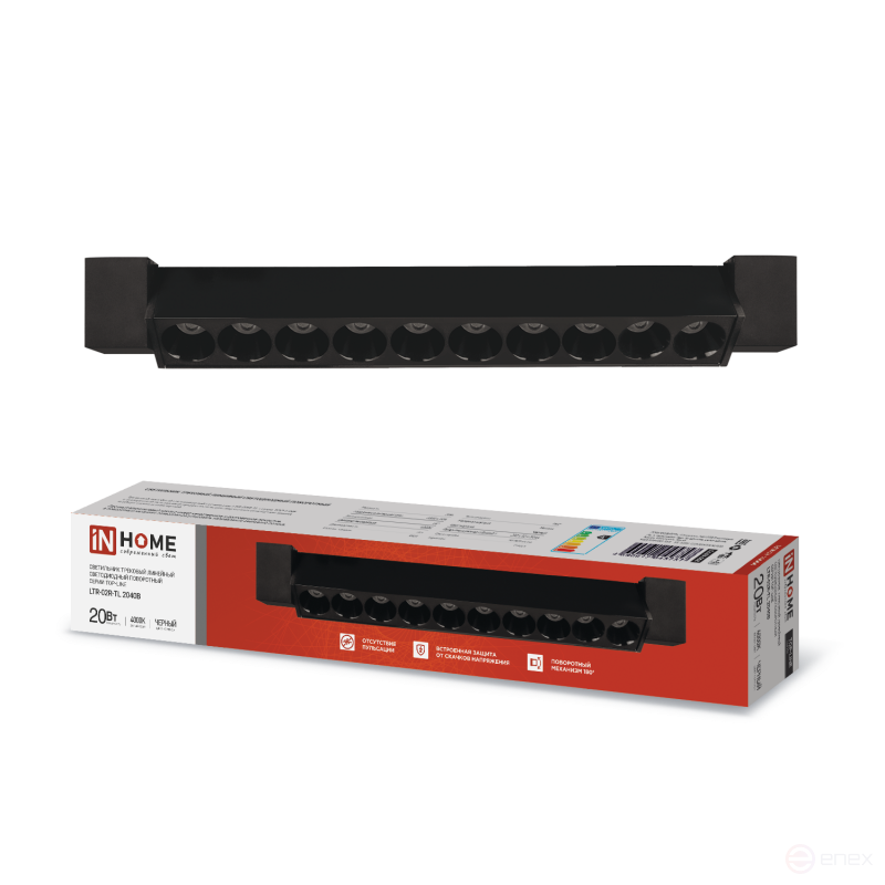 Светильник трековый линейный светодиодный поворотный LTR-02R-TL 2040B 20Вт 4000К 345мм 24 градуса черный серии TOP-LINE IN HOME