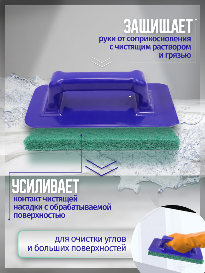 ACG Pad holder manual (under the skurblock) 23x10 cm 1011211