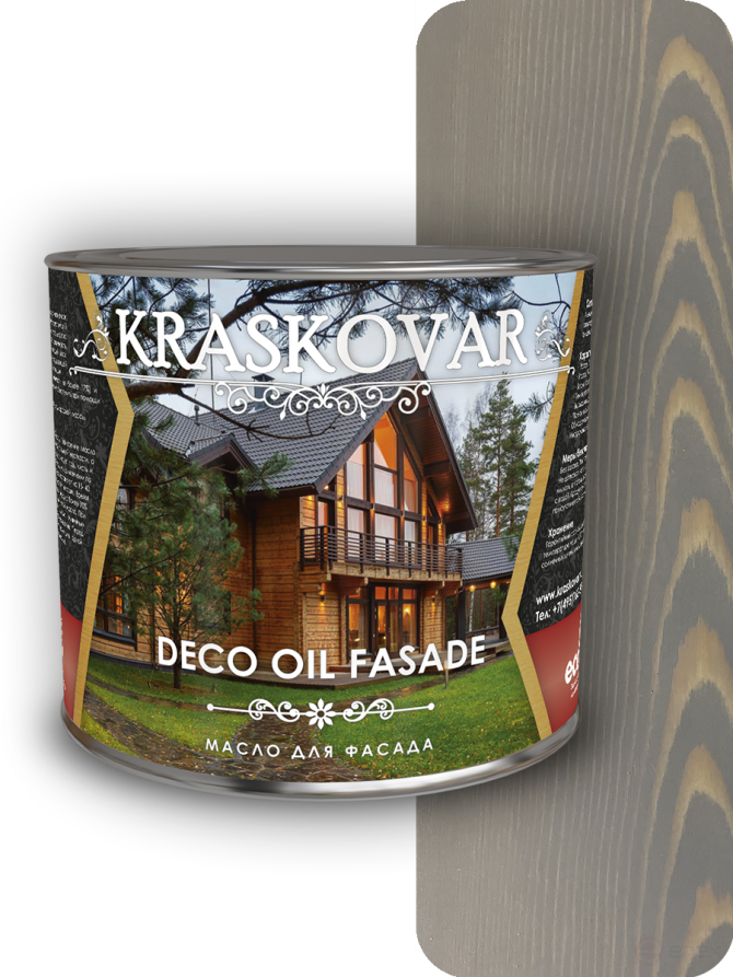 Масло для фасада Kraskovar Deco Oil Fasade Серое небо 2,2 л.