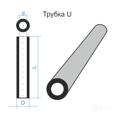 Tube U 3 80x40x1000