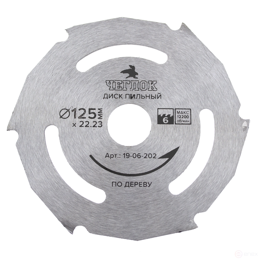Saw blade for wood 125 x 22 x 6T, without a win, CHEGLOCK (50/100)