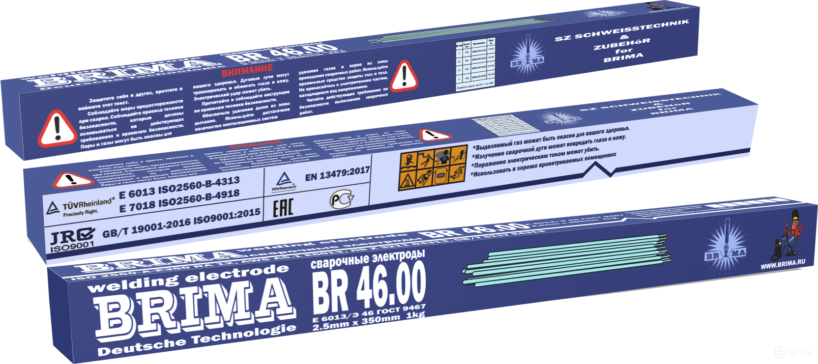 BRIMA BR 46.00 electrodes (f 2.5 mm x 350 mm, 1 kg)