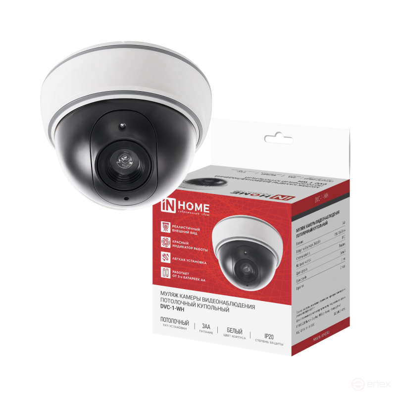 Муляж камеры видеонаблюдения потолочный купольный DVC-1-WH 3АА белый IP20 IN HOME