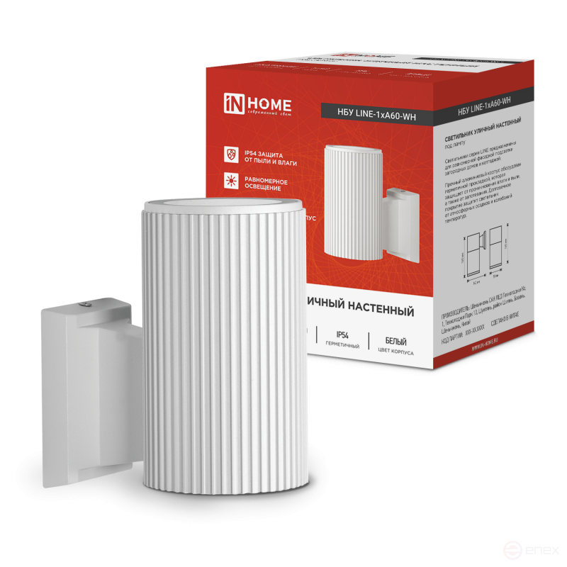 Светильник уличный настенный односторонний НБУ LINE-1хA60-WH алюминиевый белый IP54 IN HOME